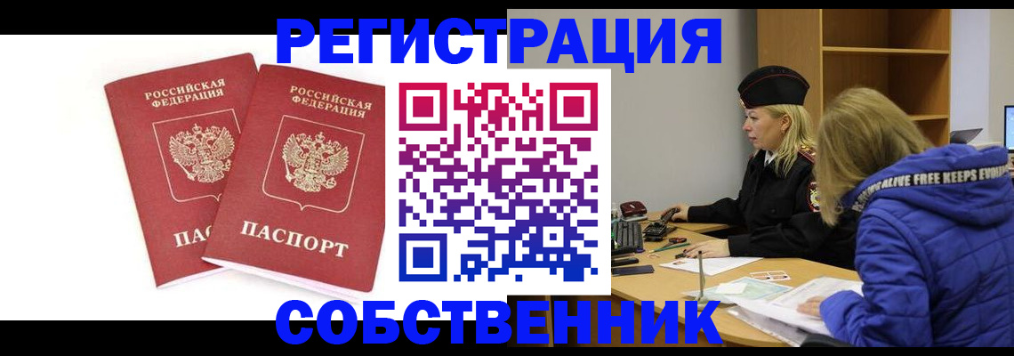 регистрация для школы в Славянске-на-Кубани