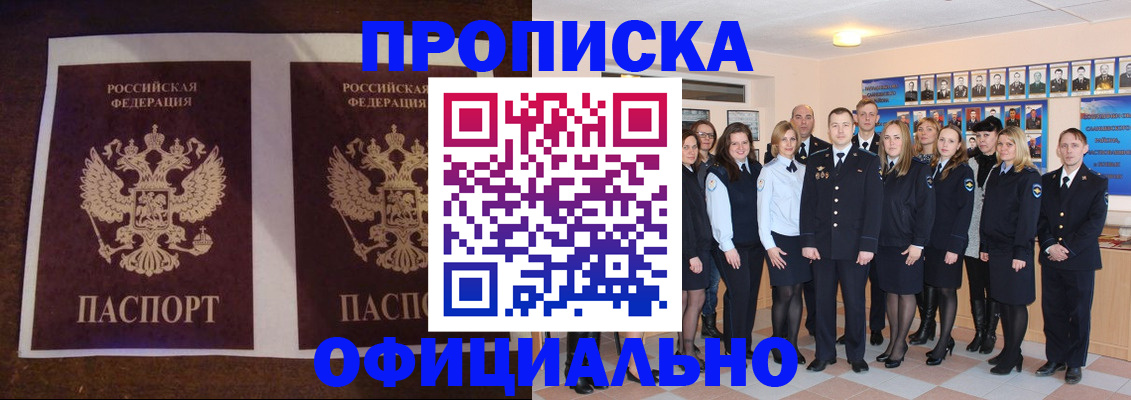 временная регистрация госуслуги в Славянске-на-Кубани